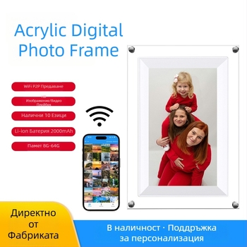 NFT акрилна цифрова фоторамка, мултифункционална, Wi-Fi, 8GB вградена памет, TF слот, възпроизвеждане на музика и видеоклипове, резолюция 1024×600
