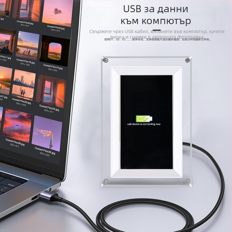 NFT акрилна цифрова фоторамка, мултифункционална, Wi-Fi, 8GB вградена памет, TF слот, възпроизвеждане на музика и видеоклипове, резолюция 1024×600