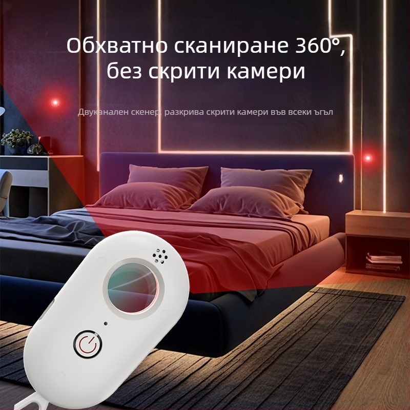 Детектор за камери – инфрачервен алармен режим, безжичен детектор, подходящ за всякакви сцени