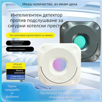 Безжичен детектор за камери с инфрачервено откриване, честотна лента 0–2000 MHz, обхват 5 м, захранване 5 V