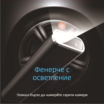 Детектор за камери, преносим безжичен скенер против надзор с инфрачервено откриване; KT2, диапазон 1-8000, аларма звук и вибрация, напрежение 3.7 V, обхват 0.1-10.