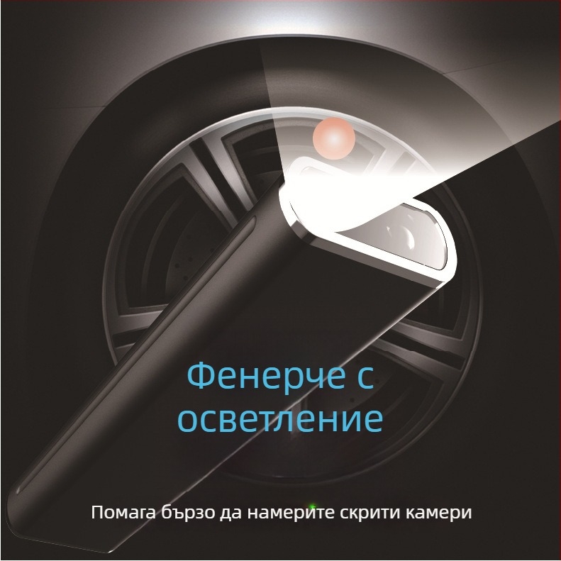 Детектор за камери, преносим безжичен скенер против надзор с инфрачервено откриване; KT2, диапазон 1-8000, аларма звук и вибрация, напрежение 3.7 V, обхват 0.1-10.