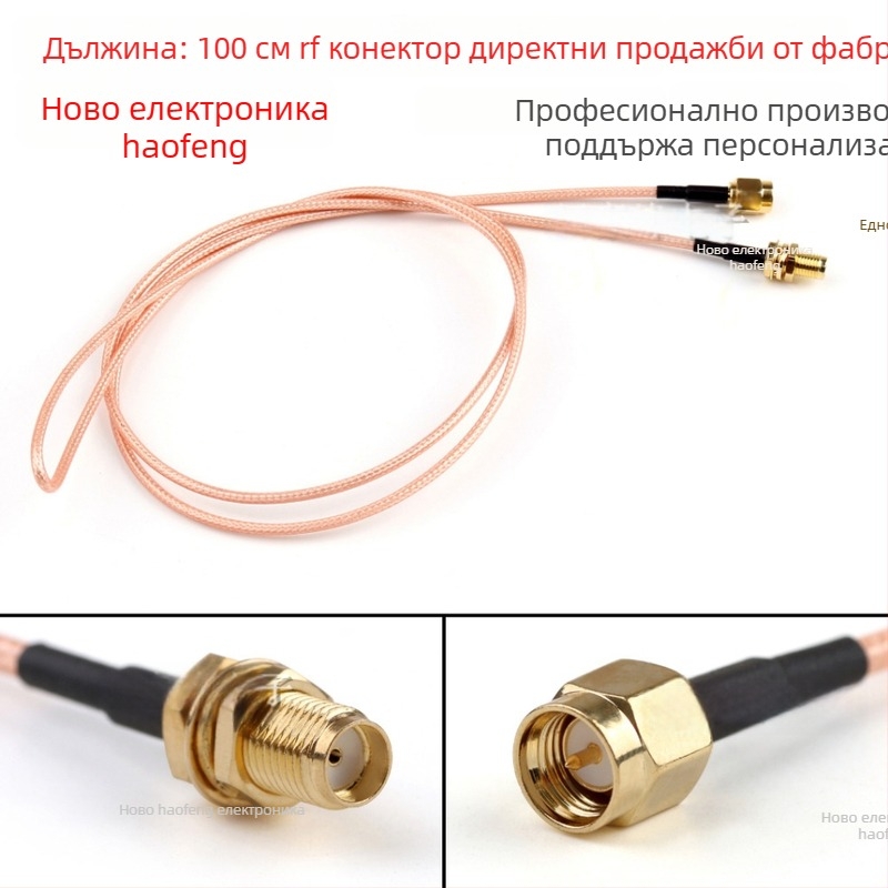 SMA-J мъжки към SMA-K женски RF patch кабел, 50 Ω, дължина 1 м, проводник от сребърно покрит мед, FEP обвивка