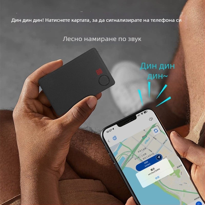 GPS тракер за домашни любимци, деца и възрастни — модел V83, точност на GPS 5 м, аларма за ограда, IP67 водоустойчив, литиево-полимерна батерия