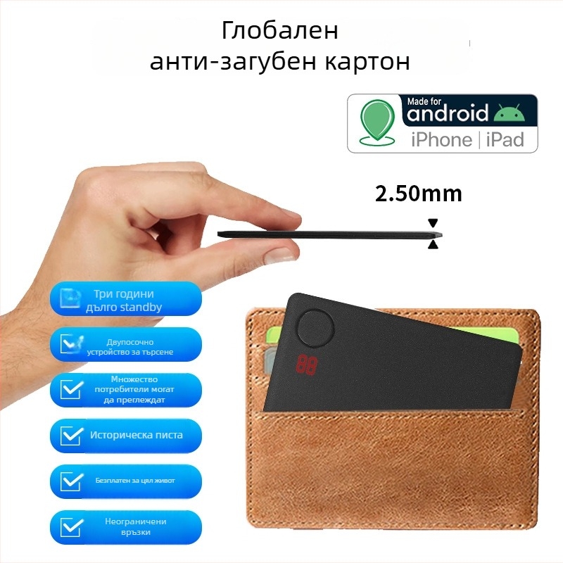 GPS тракер за домашни любимци, деца и възрастни — модел V83, точност на GPS 5 м, аларма за ограда, IP67 водоустойчив, литиево-полимерна батерия