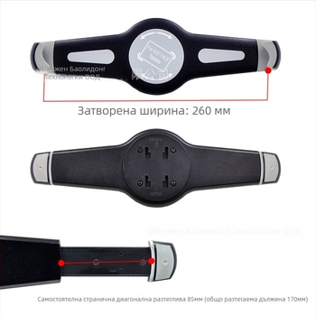 Въртящ се клип за гръб на таблет, модел C92, съвместим с iPad 2/3/4, база/стойка за таблет