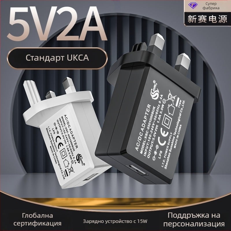 In-line зарядно устройство XSC-0502000SUKS, вход 100-240 V, изход 5 V, тегло 60 g, OEM на разположение