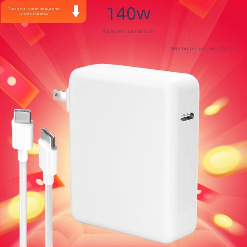 140W USB-C зарядно за Apple лаптопи — изход 28V, 5A, вход 110-245V