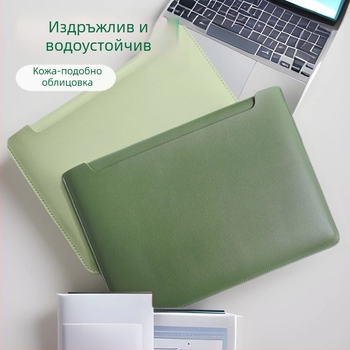 Вътрешна чанта за MacBook Pro и Air – изкуствена кожа; Съвместимост: MacBook Pro, MacBook Air; Тип: вътрешна чанта; Марка: XULIS