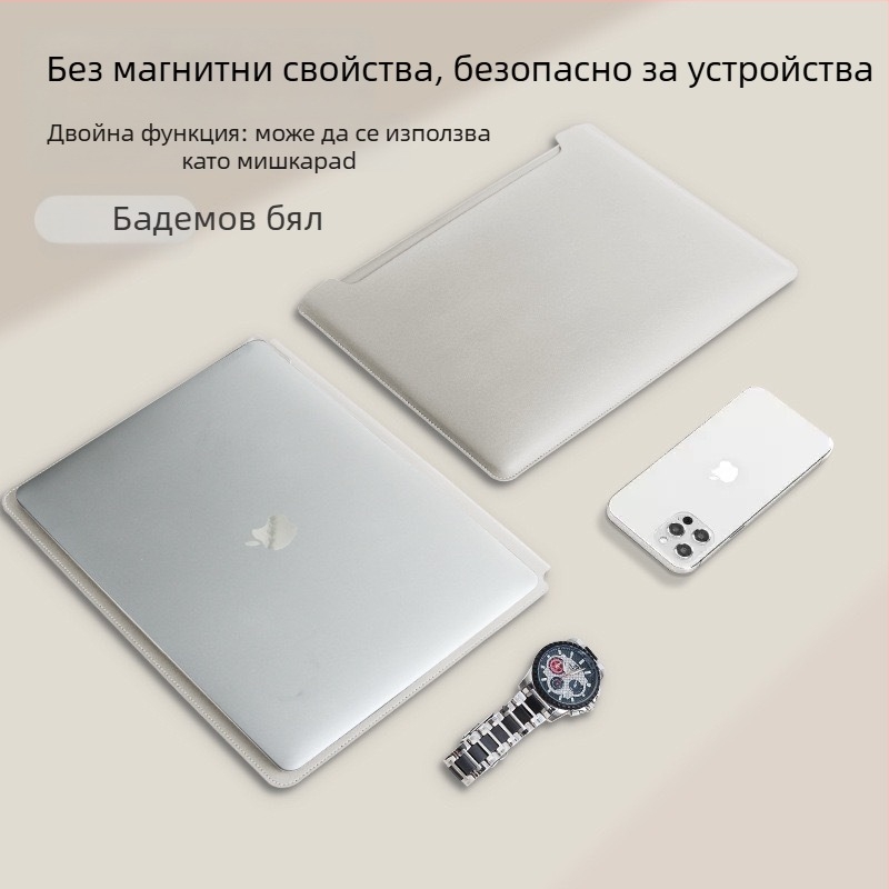 Вътрешна чанта за MacBook Pro и Air – изкуствена кожа; Съвместимост: MacBook Pro, MacBook Air; Тип: вътрешна чанта; Марка: XULIS