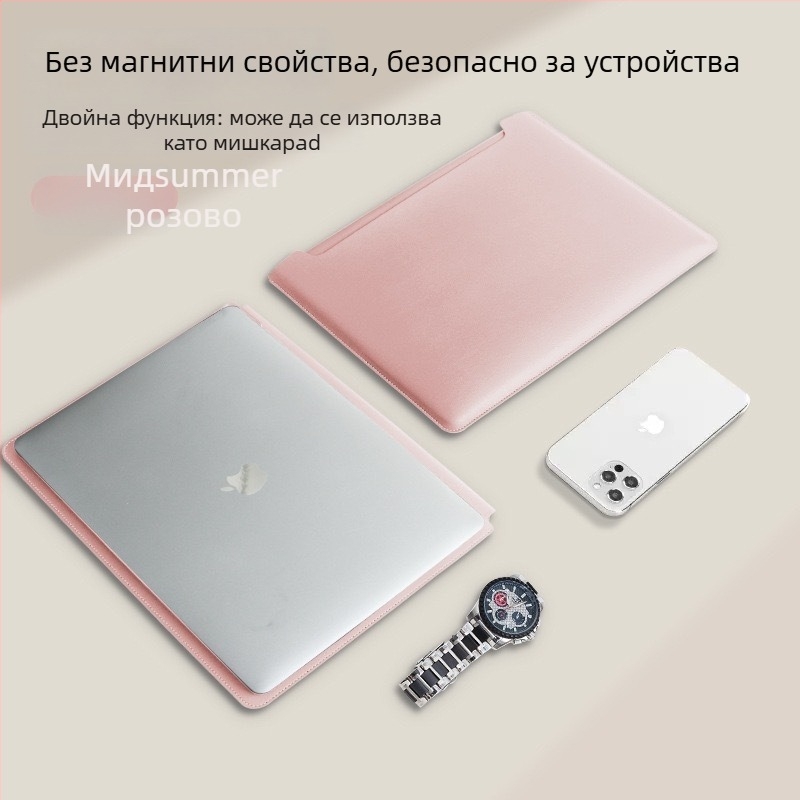 Вътрешна чанта за MacBook Pro и Air – изкуствена кожа; Съвместимост: MacBook Pro, MacBook Air; Тип: вътрешна чанта; Марка: XULIS