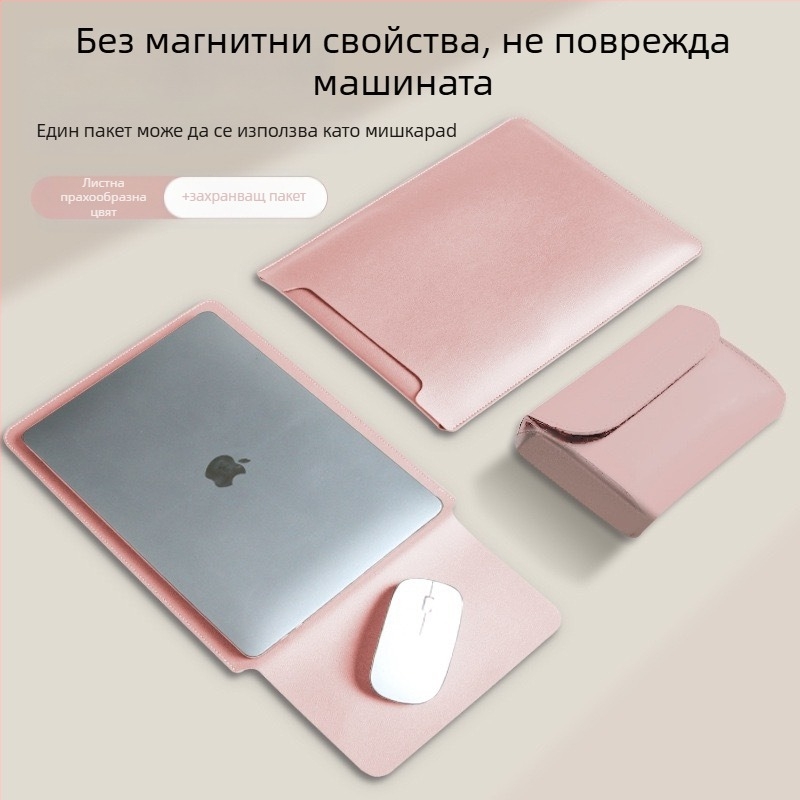 Вътрешна чанта за MacBook Pro и Air – изкуствена кожа; Съвместимост: MacBook Pro, MacBook Air; Тип: вътрешна чанта; Марка: XULIS