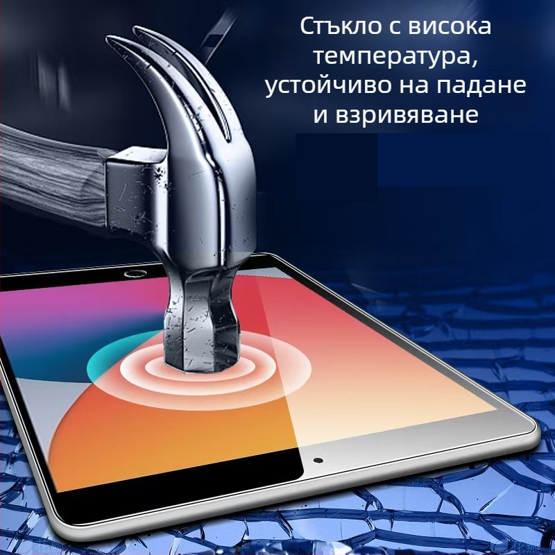YMWL Предно закалено стъкло за iPad — прав ръб, HD яснота, антиотпечатък, удароустойчиво, пълно покритие на екрана