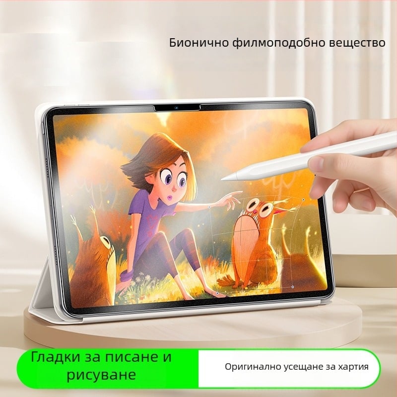 Закален стъклен протектор за iPad - предна мембрана, матирана повърхност, антиотпечатъци, пълен екран