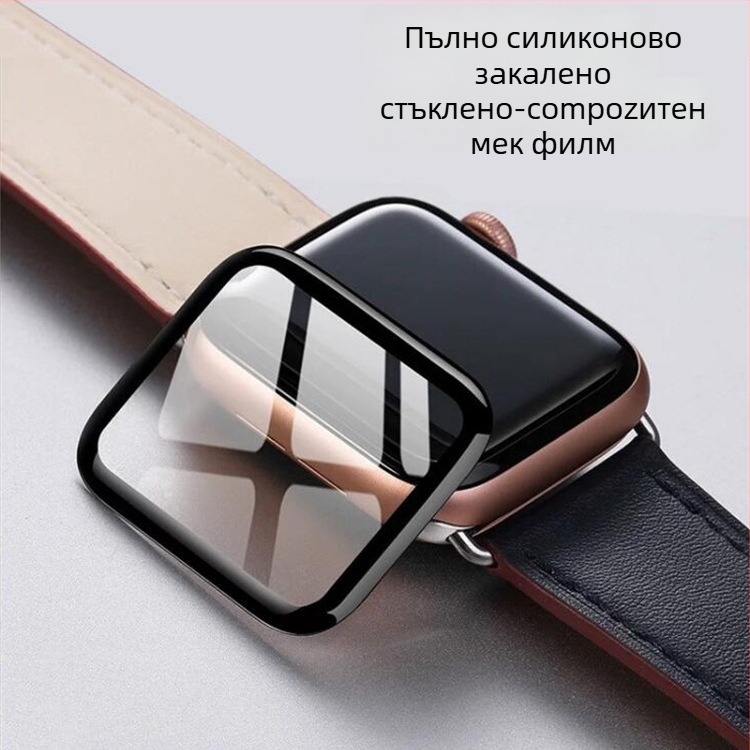 MOOCA закалено стъкло за предпазител на екрана на iWatch – HD, антиотпечатък, извита повърхност, пълно залепване