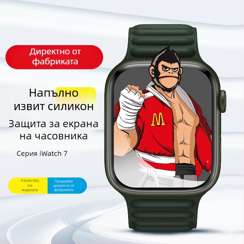 MOOCA закалено стъкло за предпазител на екрана на iWatch – HD, антиотпечатък, извита повърхност, пълно залепване