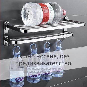Държач за кърпи от неръждаема стомана, без пробиване, сгъваем за баня, 1 ниво, товароподемност до 1 кг
