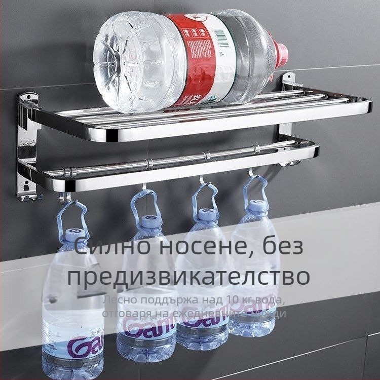 Държач за кърпи от неръждаема стомана, без пробиване, сгъваем за баня, 1 ниво, товароподемност до 1 кг