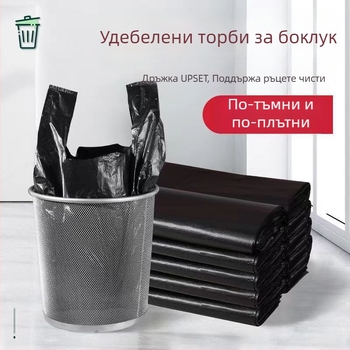 Жилетни торби за отпадъци, еднократни, удебелени PE (Материал: PE; Биодеградируем: Не; Стил: Жилетен; Еднократни: Да; Дебелина: Удебелена)