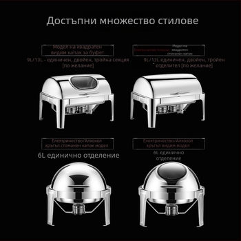 Буфетна печка с капак, неръждаема стомана 201, електрическо нагряване, изолиран, правоъгълна форма, за хотели и ресторанти