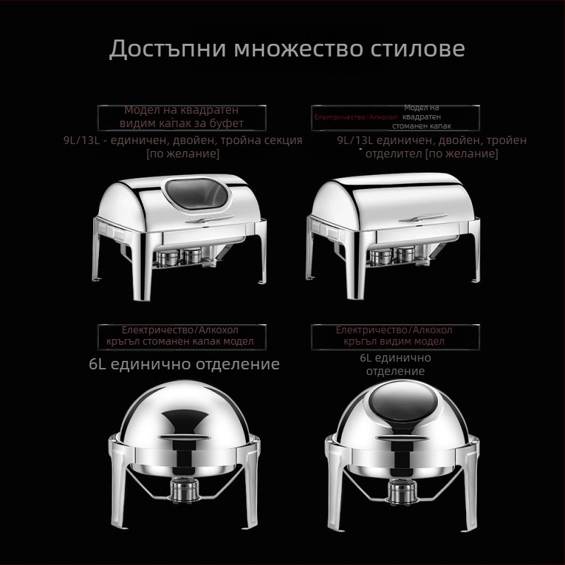 Буфетна печка с капак, неръждаема стомана 201, електрическо нагряване, изолиран, правоъгълна форма, за хотели и ресторанти