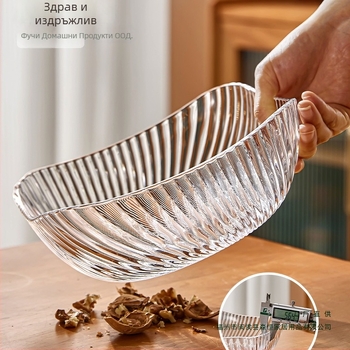 Стъклена чиния за плодове за хол, дисплей за лакомства, креативна купа за плодове, първокласно качество