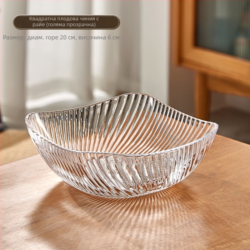 Стъклена чиния за плодове за хол, дисплей за лакомства, креативна купа за плодове, първокласно качество