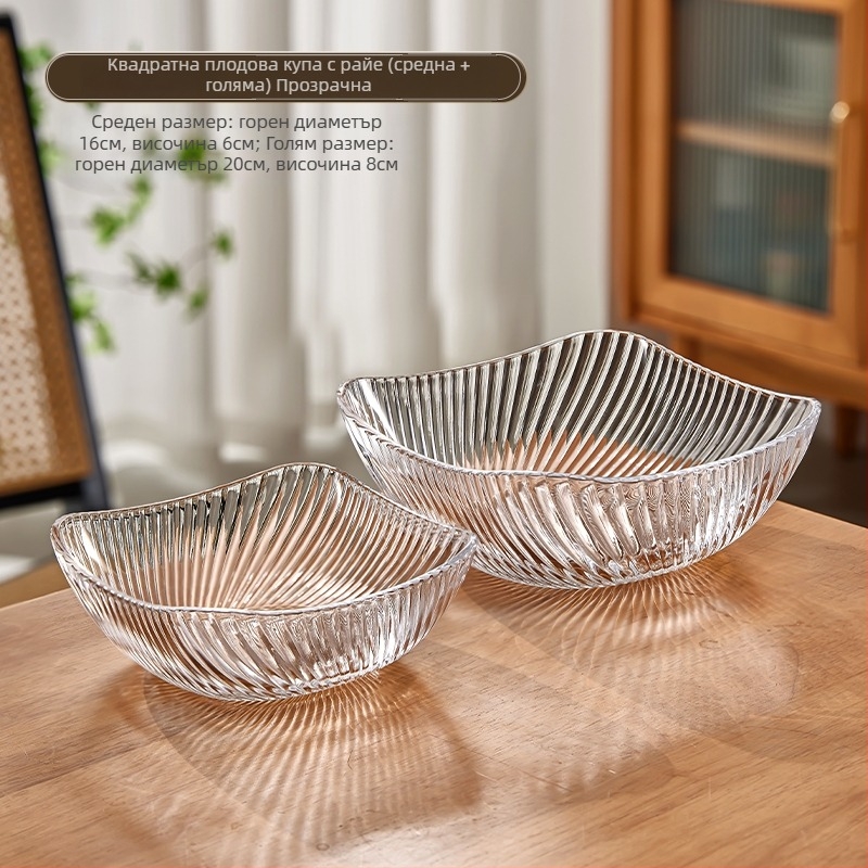 Стъклена чиния за плодове за хол, дисплей за лакомства, креативна купа за плодове, първокласно качество