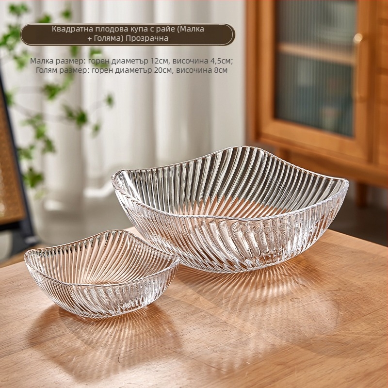 Стъклена чиния за плодове за хол, дисплей за лакомства, креативна купа за плодове, първокласно качество