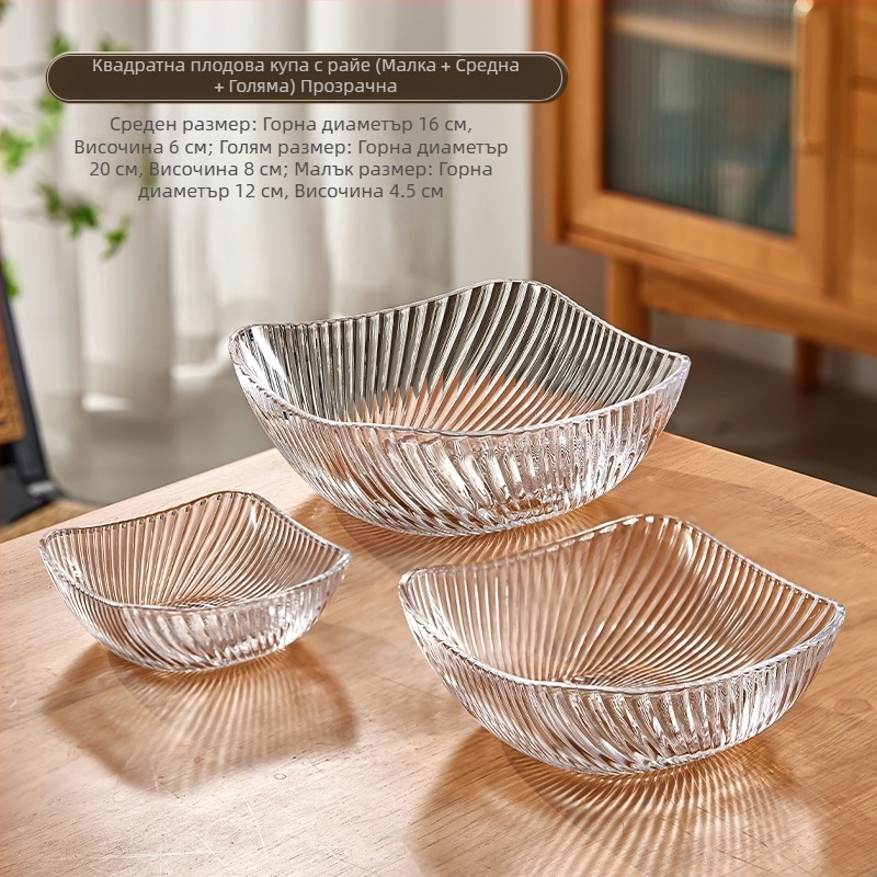 Стъклена чиния за плодове за хол, дисплей за лакомства, креативна купа за плодове, първокласно качество