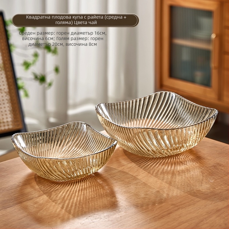 Стъклена чиния за плодове за хол, дисплей за лакомства, креативна купа за плодове, първокласно качество