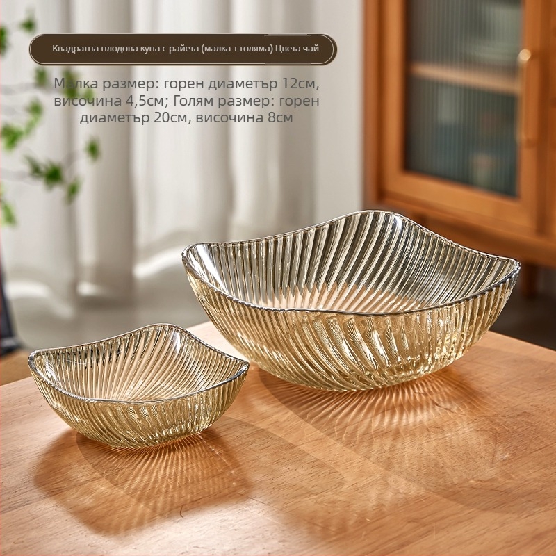 Стъклена чиния за плодове за хол, дисплей за лакомства, креативна купа за плодове, първокласно качество