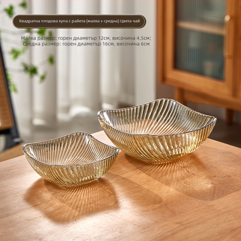 Стъклена чиния за плодове за хол, дисплей за лакомства, креативна купа за плодове, първокласно качество