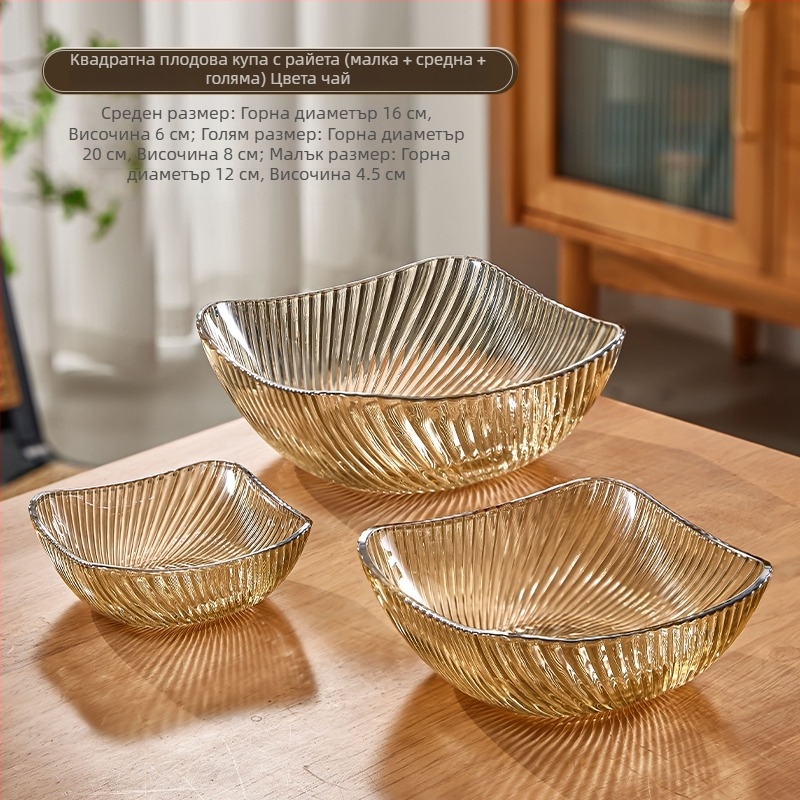 Стъклена чиния за плодове за хол, дисплей за лакомства, креативна купа за плодове, първокласно качество