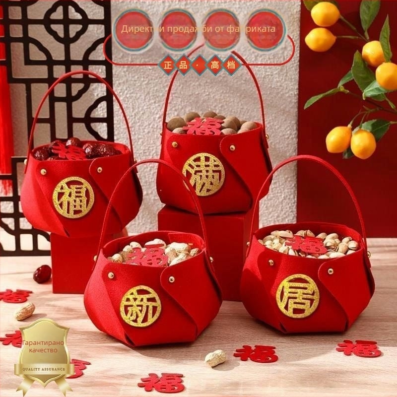 Joy текстилна кошничка за нов дом – подарък за домакинство, опаковка PP торба, подходяща за двойки, колеги, възрастни и деца