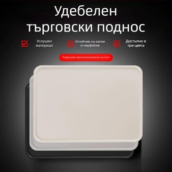 Чайна тава за хотелски стаи — пластмасова, квадратна форма, модерен минимализъм, повърхност с ръчно рисувано покритие