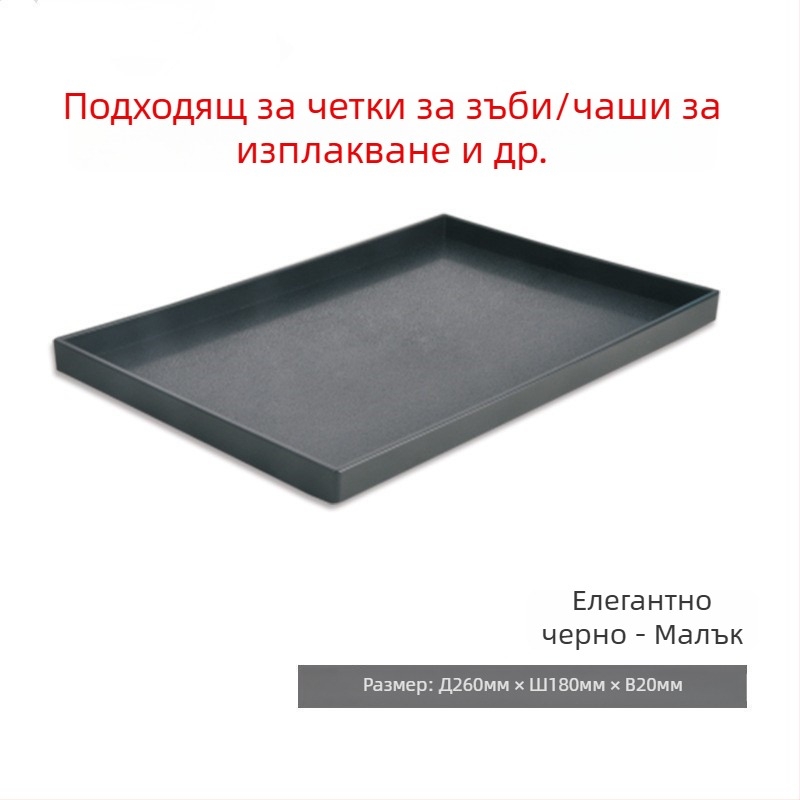 Чайна тава за хотелски стаи — пластмасова, квадратна форма, модерен минимализъм, повърхност с ръчно рисувано покритие