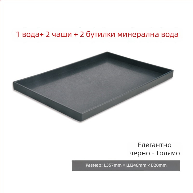 Чайна тава за хотелски стаи — пластмасова, квадратна форма, модерен минимализъм, повърхност с ръчно рисувано покритие