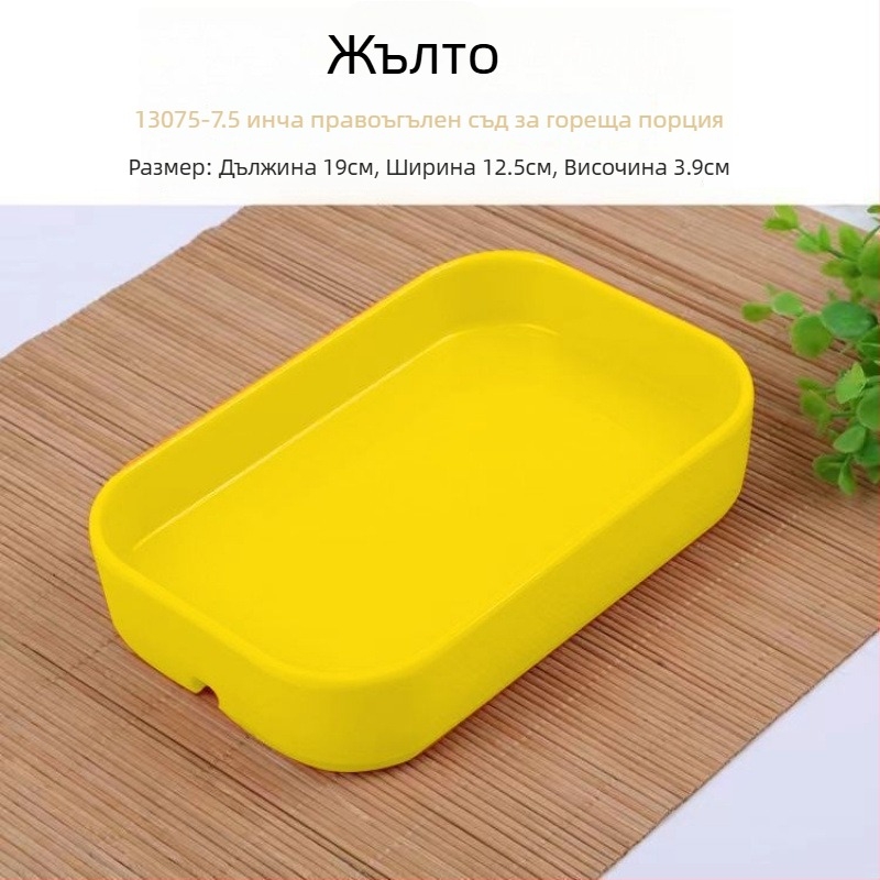 Правоъгълна пластмасова чиния за морски дарове за горещ пот и барбекю сервиз – под глазурно покритие, модерен стил