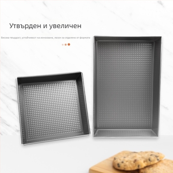 Форма за тост хляб, правоъгълна, от въглеродна стомана с незалепващо покритие, за печене на кексове