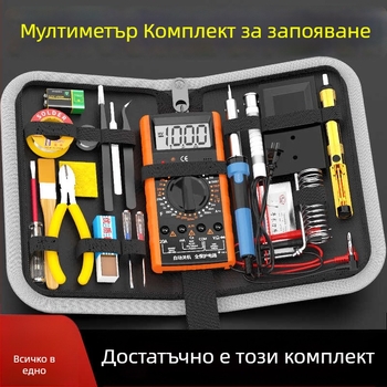 Комплект мултиметър и паялник за обучение по електроника — 21 части в калъф, Jingling