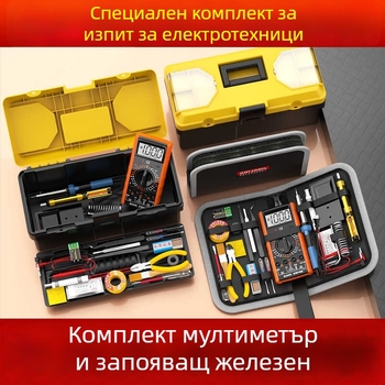 Комплект мултиметър и паялник за обучение по електроника — 21 части в калъф, Jingling