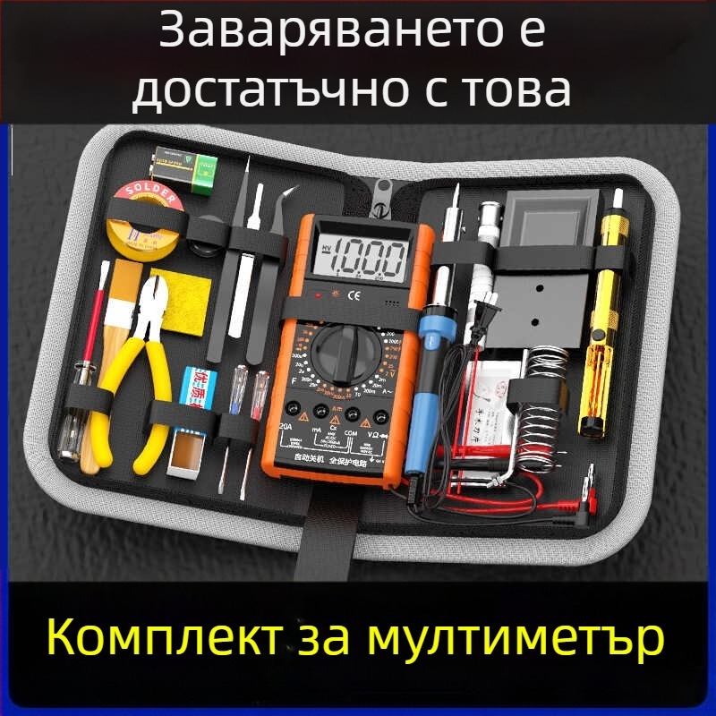 Комплект мултиметър и паялник за обучение по електроника — 21 части в калъф, Jingling