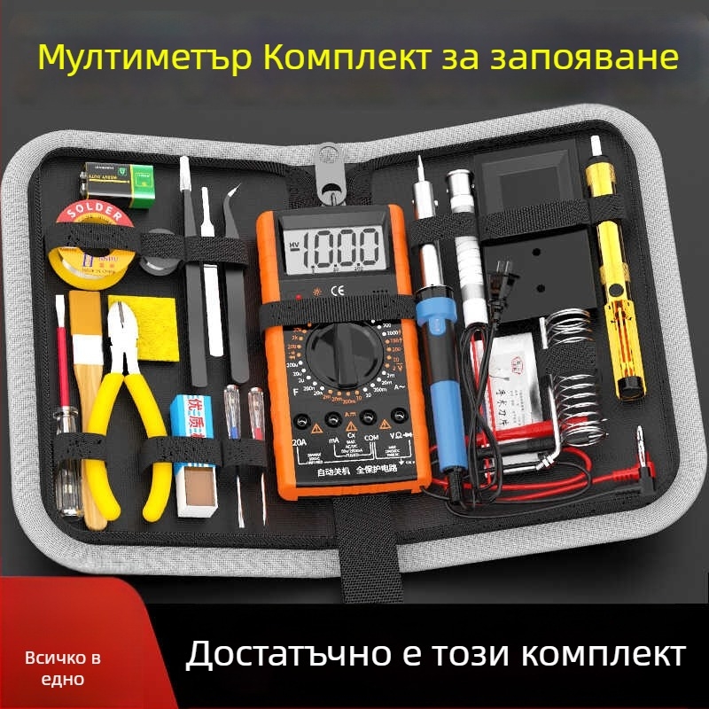 Комплект мултиметър и паялник за обучение по електроника — 21 части в калъф, Jingling