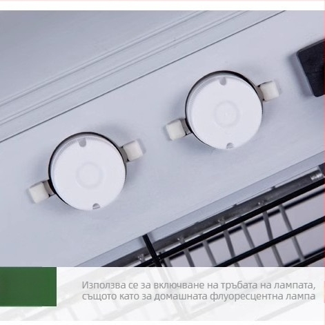 Вътрешна лампа за убийство на комари, обхват 50 м², 30W, DC1900V, алуминиев корпус