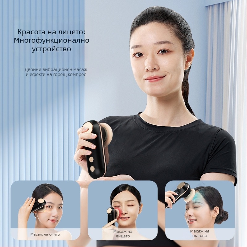 Лицев масажор Kanghao — преносим, функция почистване, IPX8 водоустойчив, вградена батерия 800–1000 mAh, за домашна употреба