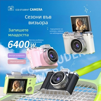 Селфи цифрова камера с 16x оптично увеличение, CMOSS сензор 1/2.3'', 2.4'' LCD, резолюция 3680×2456, перископен обектив, USB 2.0, модел LK-013