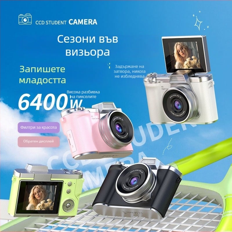 Селфи цифрова камера с 16x оптично увеличение, CMOSS сензор 1/2.3'', 2.4'' LCD, резолюция 3680×2456, перископен обектив, USB 2.0, модел LK-013