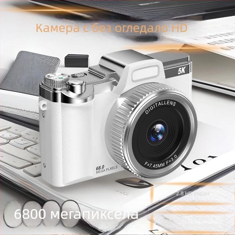 Безогледална ретро цифрова камера с двойна селфи камера (68 MP • 16x оптичен зуум • 2.7in LCD • перископен обектив • CCD сенсор 1/1.7)