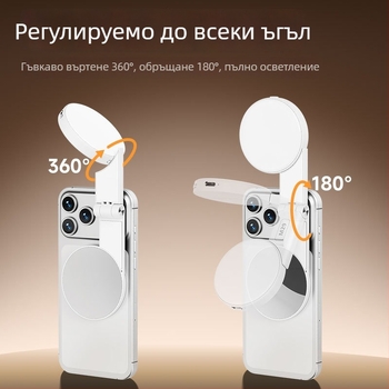 LED светлина за мобилен телефон M29 – сгъваема, магнитен държач за телефон, регулируема цветова температура 2500K-9900K, мощност <10W, напрежение 3.7V